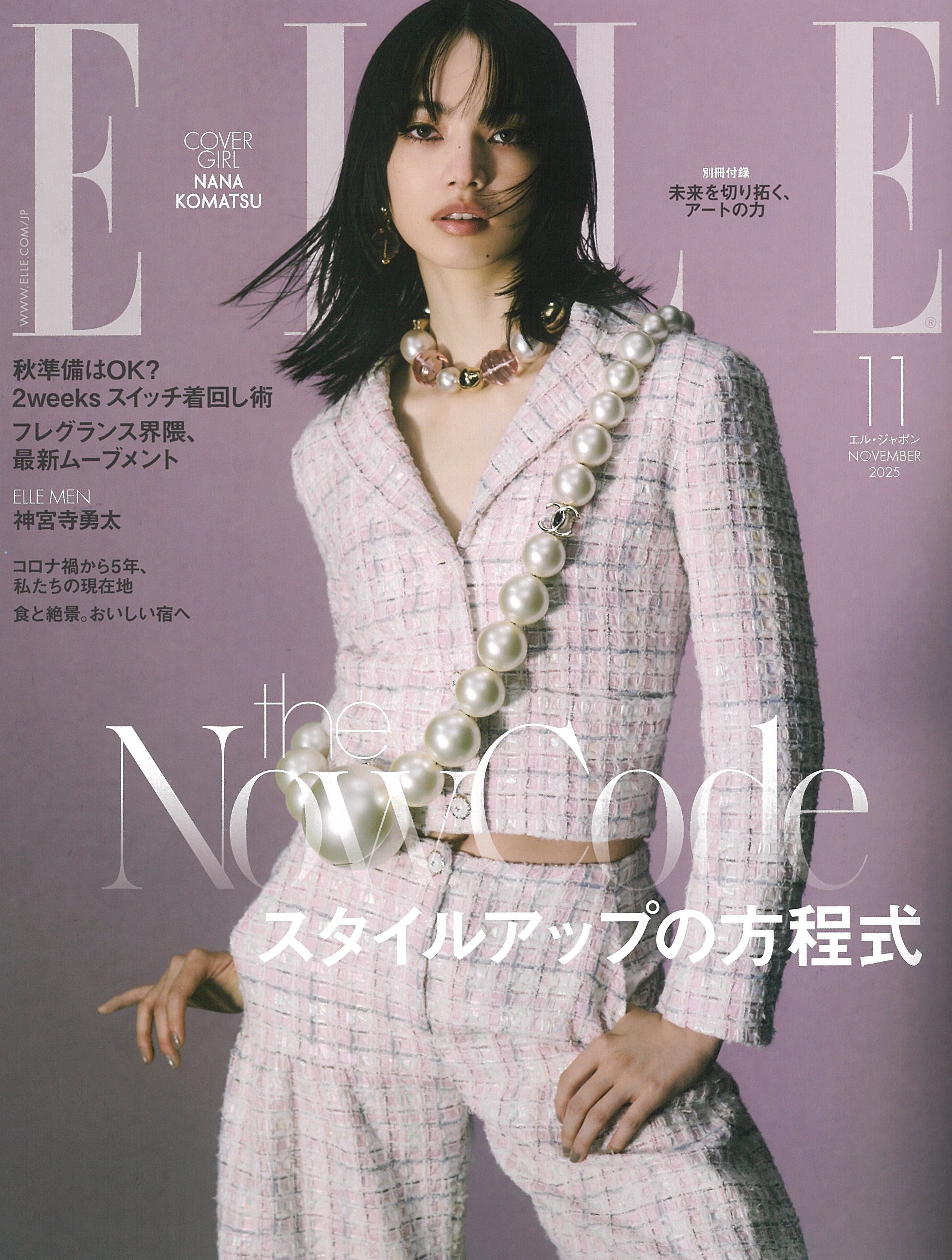 ELLE JAPON 11月号掲載