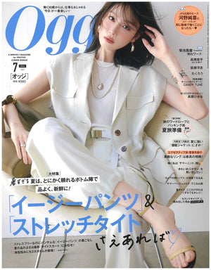 Oggi 7月号掲載